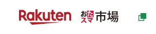 rakuten おたスマ市場