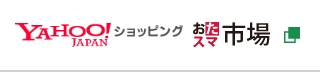 yahoo おたスマ市場